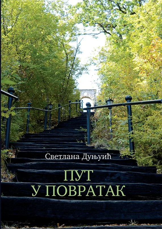Prednja korica — put u povratak